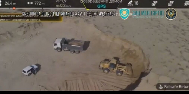 Қызылорда облысында жер қойнауын заңсыз пайдаланудың 3 дерегі анықталды