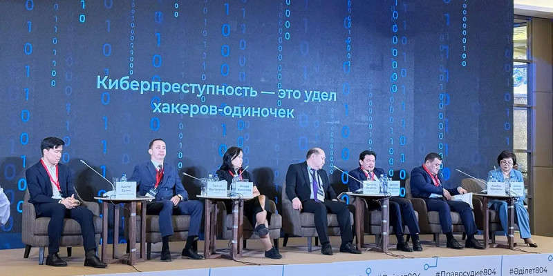 Астанада цифрлық ортадағы алаяқтыққа қарсы іс-қимылға арналған форум өтіп жатыр