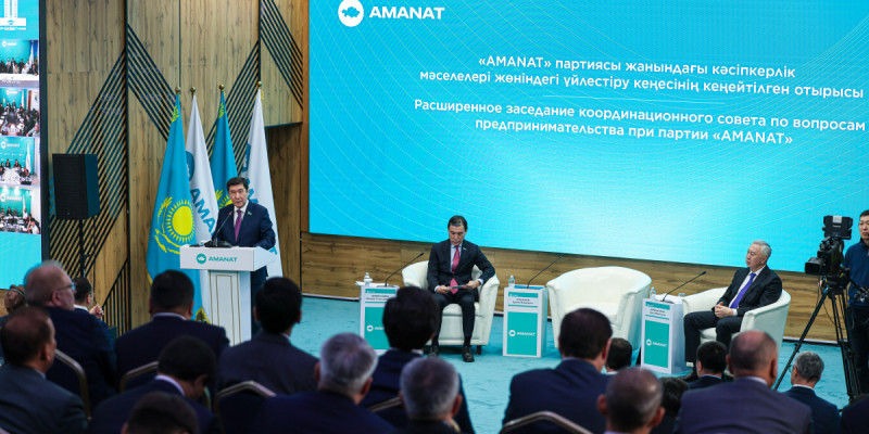 Ірі бизнес қауымдастықтардың өкілдері «AMANAT» партиясының мүшесі атанды