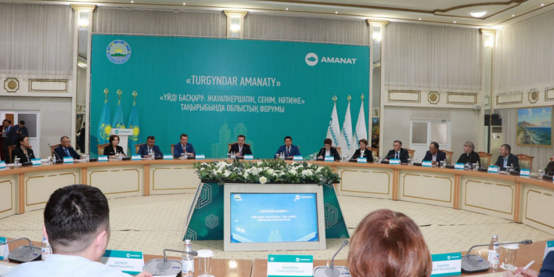 «AMANAT»: Өскеменде көппәтерлі тұрғын үйлерді басқару ісін жетілдіру жайы талқыланды