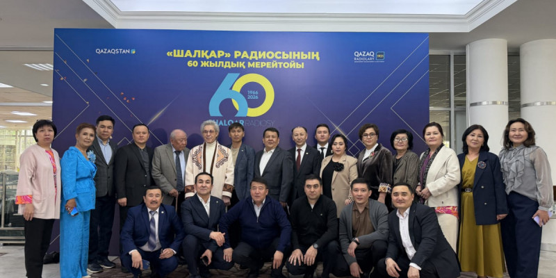 «Шалқар» радиосына - 60 жыл