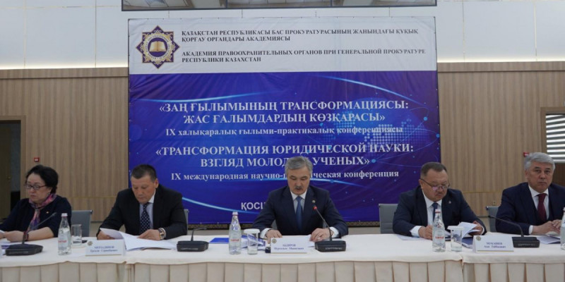 Ғылым күніне орай халықаралық ғылыми-практикалық конференция ұйымдастырылды