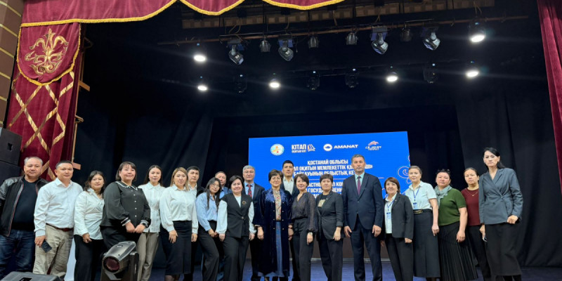 Қостанайда «Кітап оқитын ұлт» жобасының үздіктері анықталды