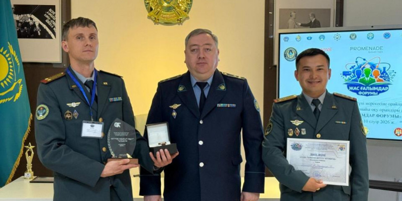 Әскери институттың оқытушылары жас ғалымдар форумында үздік атанды