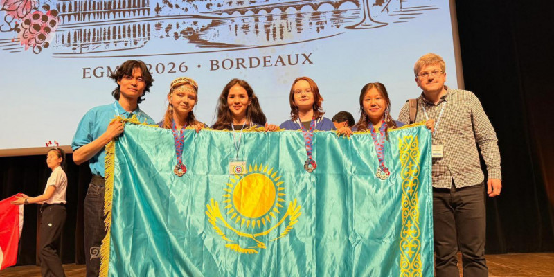 Қазақстандық оқушылар EGMO-2026 халықаралық олимпиадасында 3 медаль жеңіп алды