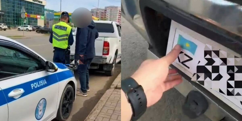 Оралда жалған мемлекеттік нөмір таққан жүргізуші ұсталды