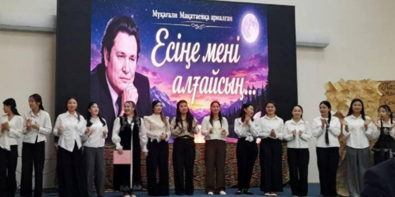 Өзбекстанда Мұқағали Мақатаевтың 95 жылдығына арналған кеш өтті