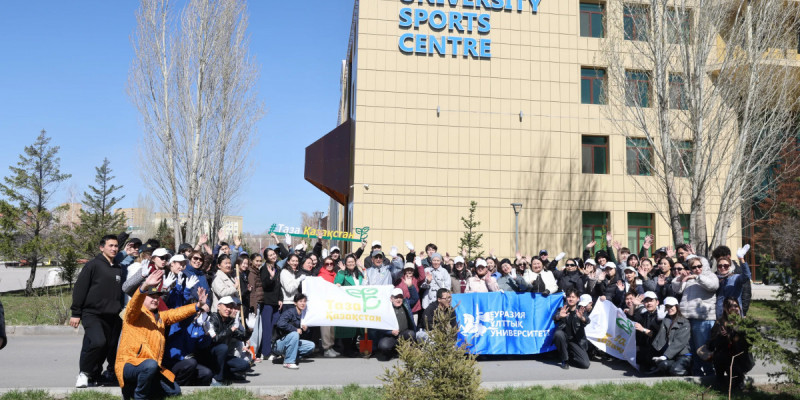 ЕҰУ студенттері «Таза Қазақстан» акциясы аясында сенбілік өткізді