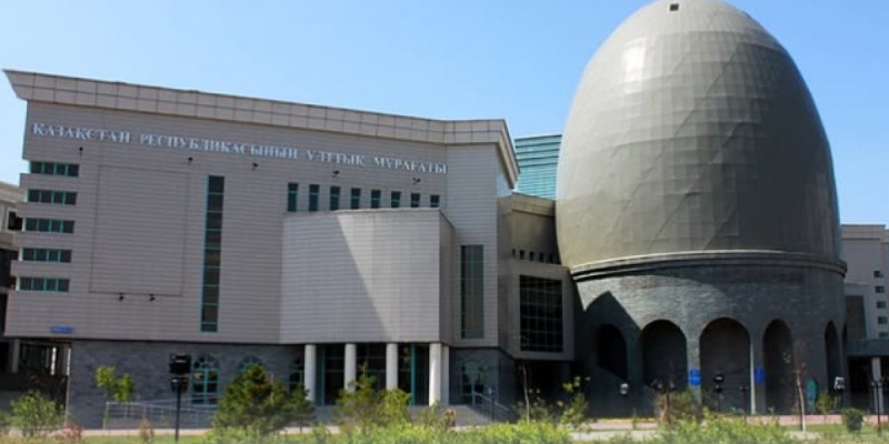 Мемлекеттік архивтерге «Ұлттық» мәртебе беру қағидалары бекітілді