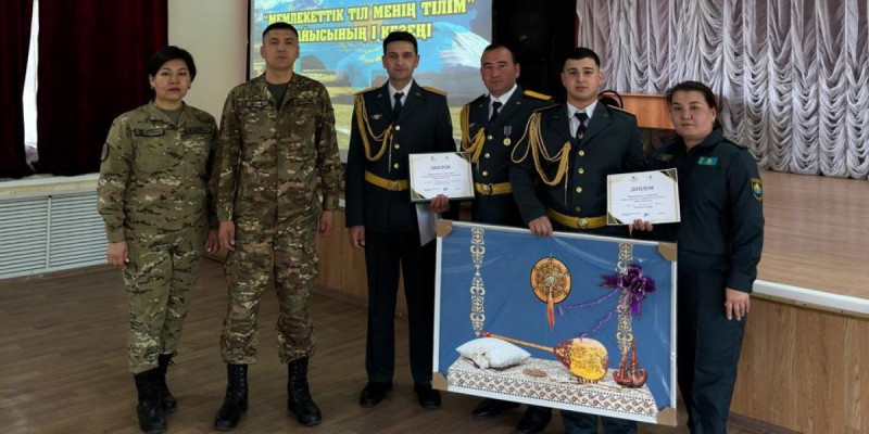 Өзге ұлт әскери қызметкерлері мемлекеттік тілді ұлықтады