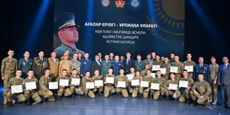 Астанада әскери борышын өтегендерге мыңнан аса білім гранты табысталды