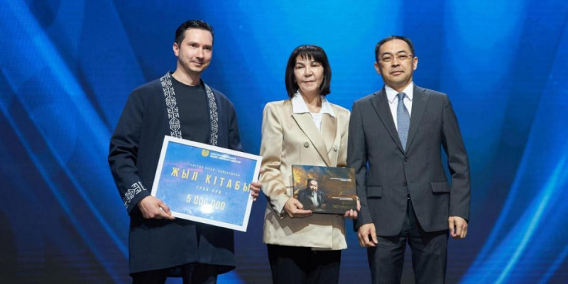 Елордада «Ұлттық кітап» республикалық байқауының жеңімпаздары марапатталды