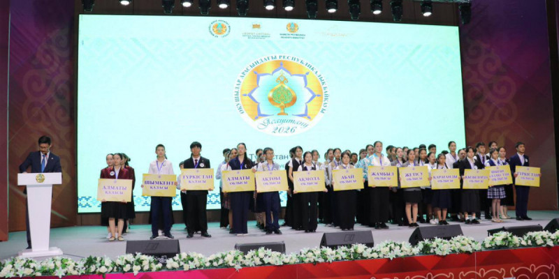 Түркістанда республикалық «Ясауитану – 2026» байқауы басталды