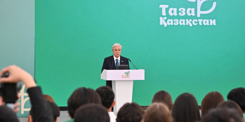 Тоқаев: Қалалар мен ауылдар тазарып, экология жақсарып келеді