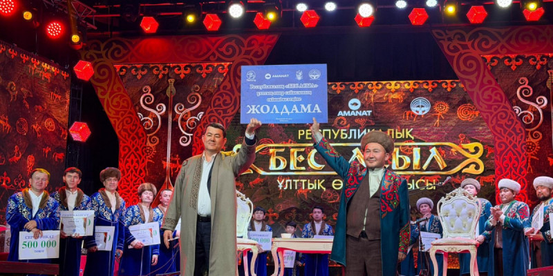 Маңғыстауда «Бес асыл» жобасы аясында аламан айтыс ұйымдастырылды