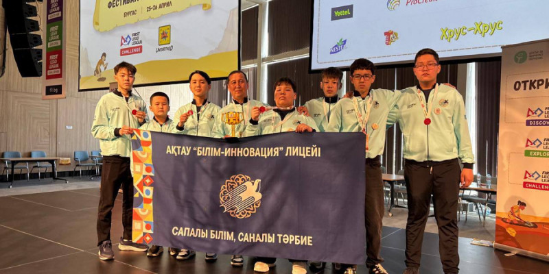 Маңғыстаулық оқушылар халықаралық робототехника чемпионатында жүлдеге ие болды