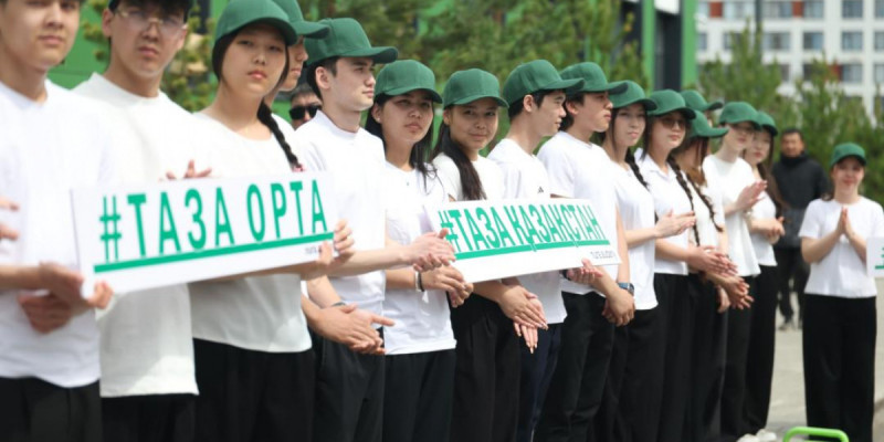 Таза Қазақстан: 100 мыңнан астам мектеп түлегі эко-челленджге қатысты