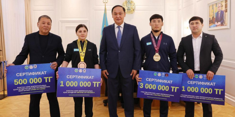 Ербол Қарашөкеев Азия чемпионатының жүлдегерлеріне сыйақы табыстады