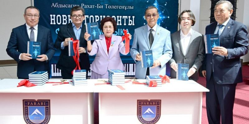 ҚазҰУ-да инновациялық физика жетістіктері таныстырылды