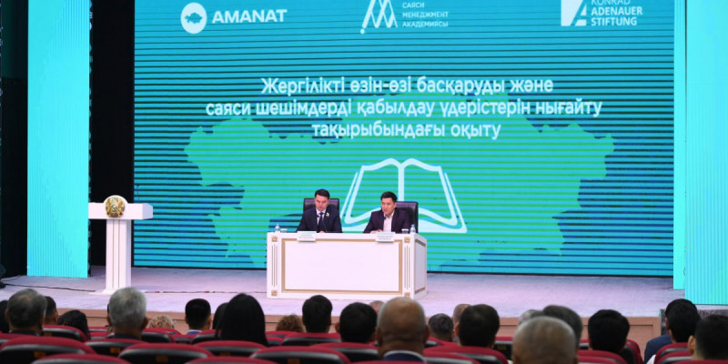 «AMANAT» партиясы Қонаевта басқарушы кадрларды даярлауға арналған оқытуды бастады