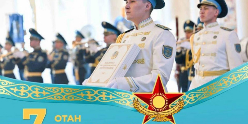 Астанада Отан қорғаушылар күні қалай атап өтіледі?