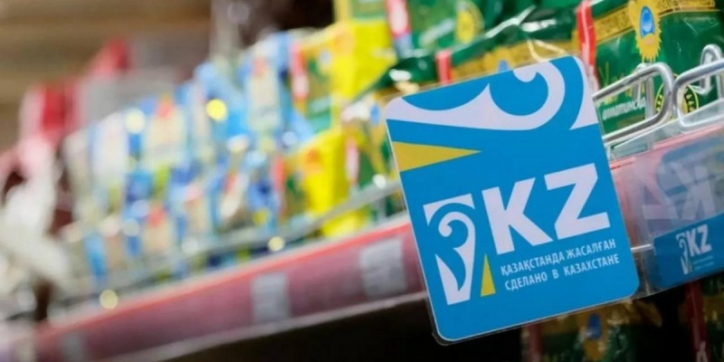 «Қазақстанда жасалған» таңбасы енді онлайн саудада да міндетті болады