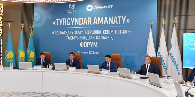 «TURGYNDAR AMANATY»: Шымкентте тұрғын үйлерді тиімді басқару жолдары талқыланды