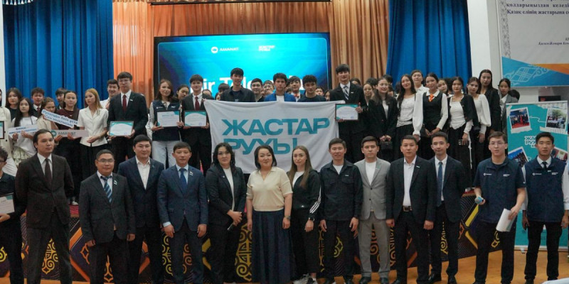 Алматы облысында жастар «Bir Tolqynda» диалог алаңында бас қосты