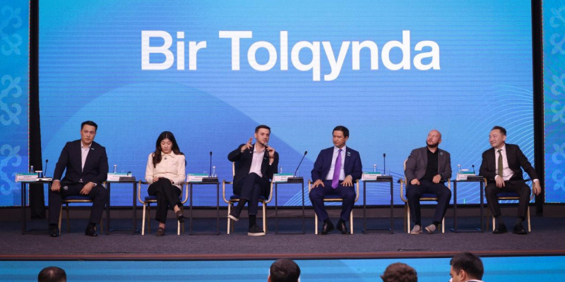 Алматыда «BIR TOLQYNDA» жобасы аясында жастармен ашық диалог өтті