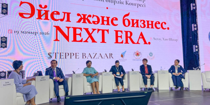 Маңғыстауда кәсіпкер әйелдер бас қосқан «NEXT ERA» конгресі өтті