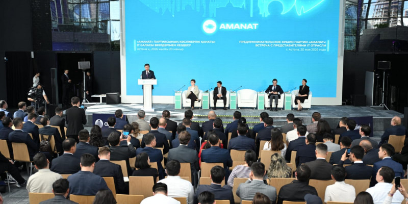 Астанада IT-саласын дамыту перспективалары талқыланды