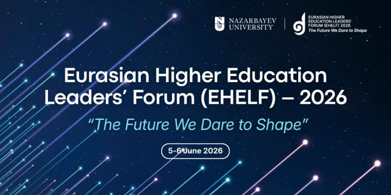 EHELF-2026: Астана қайтадан Еуразияның жоғары білім көшбасшыларын тоғыстыратын алаңға айналады