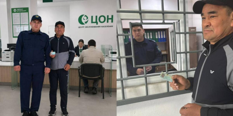 Жамбылда 42 жыл құжатсыз жүрген азамат алғаш рет жеке куәлік алды