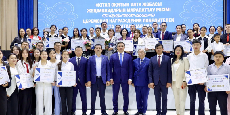 Шымкентте «Кітап оқитын ұлт» жобасының жеңімпаздары марапатталды