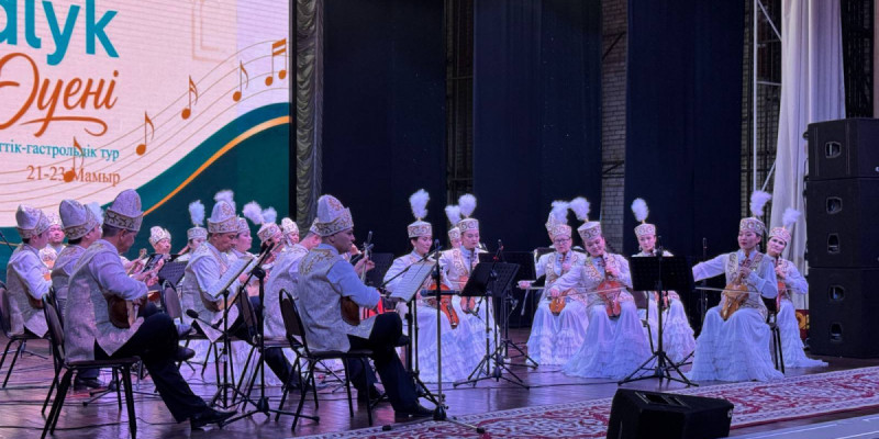 Лисаков қаласында Құрманғазы оркестрінің «Халық әуені» концерті өтті