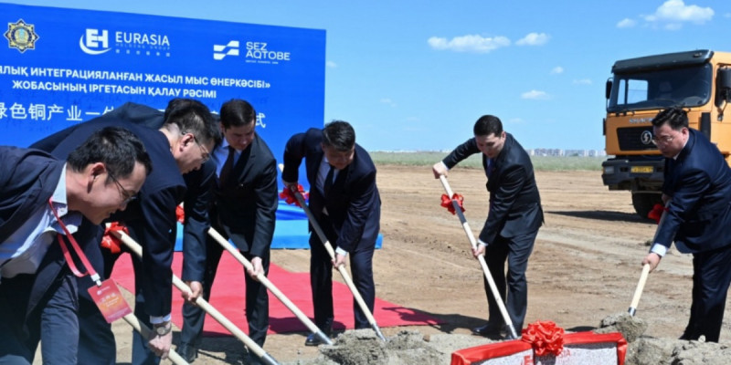 Ақтөбеде мыс зауытының құрылысы басталды