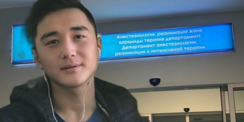Жансақтау бөлімінде жатыр: Ербаян Мұхтардың жағдайы белгілі болды