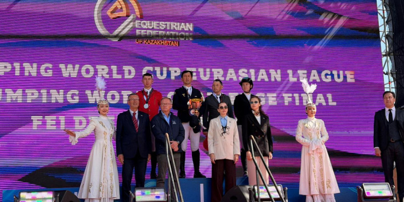 Астанада FEI Jumping World Challenge Final 2026 турнирінің алғашқы жеңімпаздары анықталды