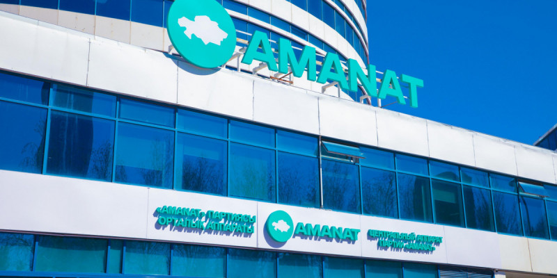 Астанада «AMANAT» партиясының кезекті съезі өтеді