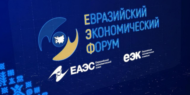 Қазақстан-Ресей серіктестігінің жаңа басымдықтары: Еуразиялық экономикалық форум контексінде