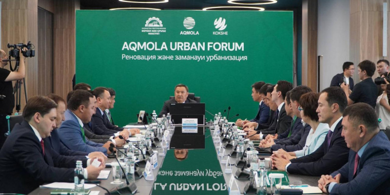 Көкшетауда «Aqmola Urban Forum» аумақтарды реновациялау және кешенді дамыту жөніндегі республикалық форумы өтті
