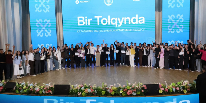 «Bir Tolqynda» жобасы Қазақстан аумағында жаңа жастар қауымдастығын қалыптастыруда