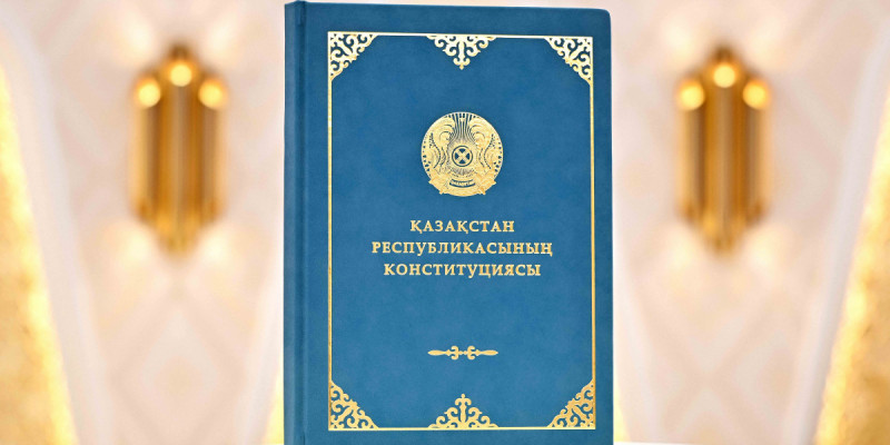 Тұғырына қонған Конституциямыз қоғамдық келісімді түбегейлі жаңа деңгейге көтеруі керек – Президент