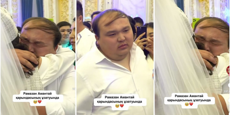 "Мен үшін орны бөлек": Рамазан Амантайдың қарындасын ұзатқан сәті елді жылатты (ВИДЕО)