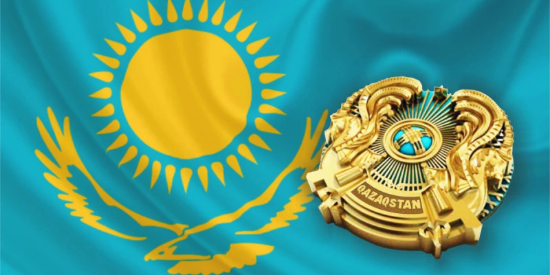 Бүгін – Мемлекеттік рәміздер күні