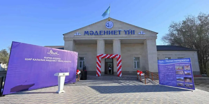 Елімізде мәдени инфрақұрылымды дамытудағы жүйелі жұмыс жүргізіліп жатыр