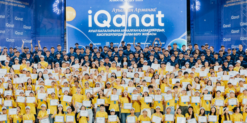 300 мың ауыл баласының басын біріктірген күш: IQanat-2026 Олимпиадасының финалы басталды