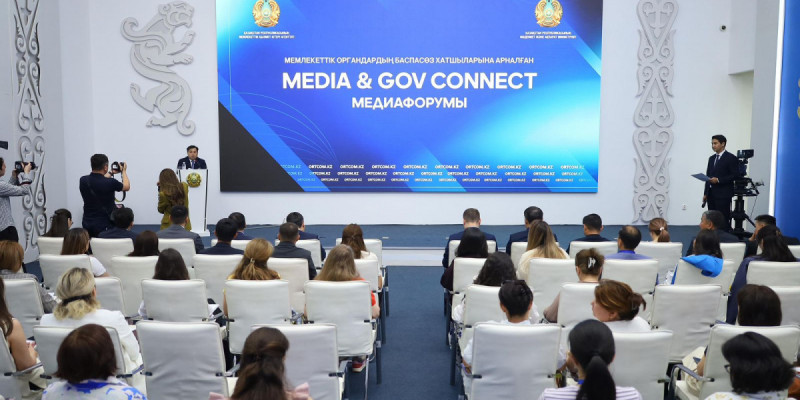 Астанада баспасөз хатшыларына арналған «Media & Gov Connect» республикалық медиафорумы өтті