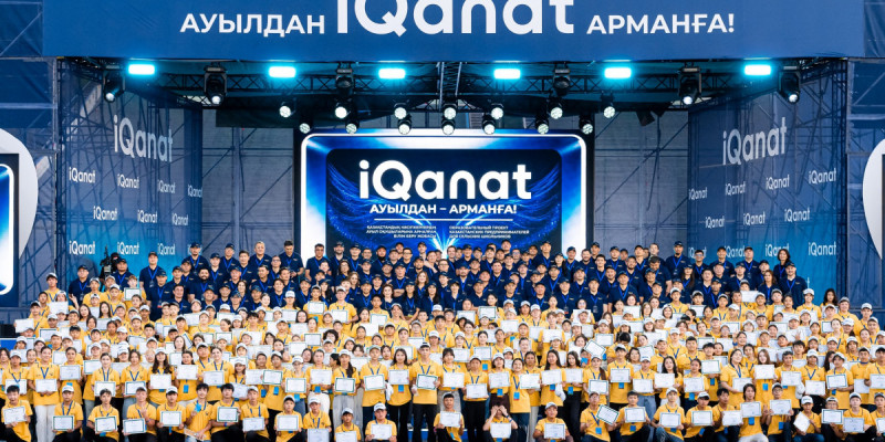 125 ауыл баласы IQanat мектебінде оқуға грант иеленді