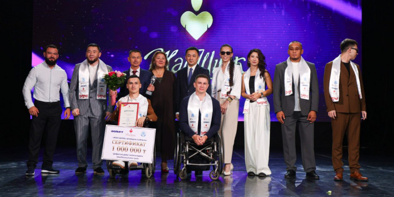 Тең мүмкіндік – басты құндылық: «Әділет» партиясы «Жан Шуақ» сыйлығының лауреаттарын марапаттады